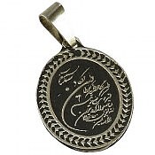 مدال نقره [وان یکاد]